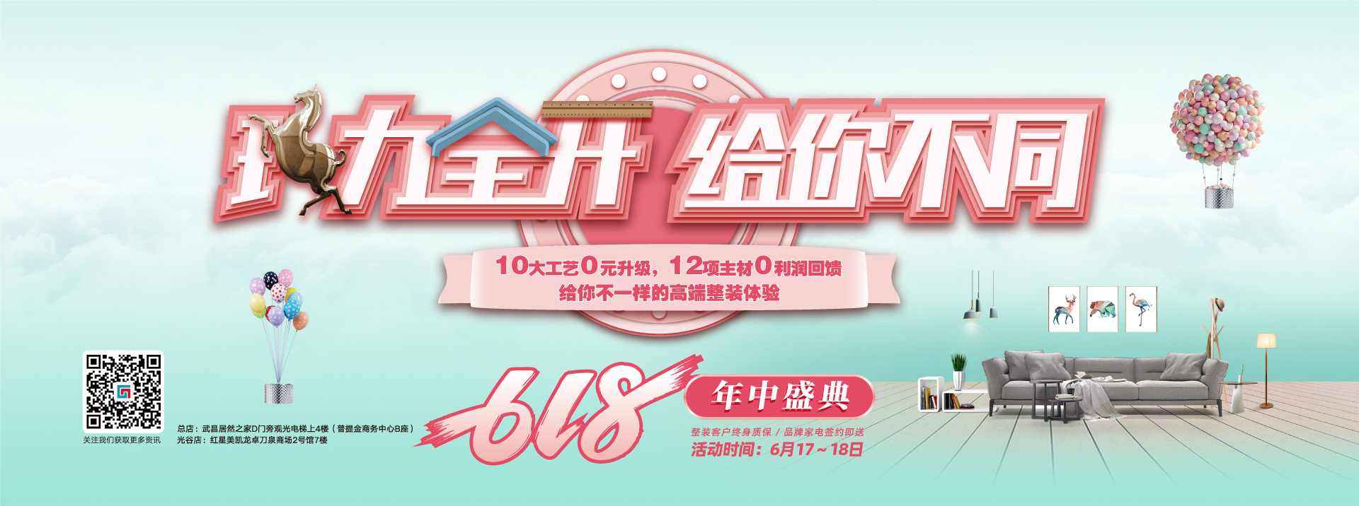 张柏芝屄喷水六西格玛装饰活动海报